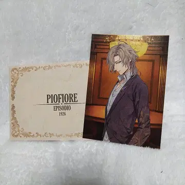 피오피오레의 만종 앙리 메모리얼 레터 컬렉션