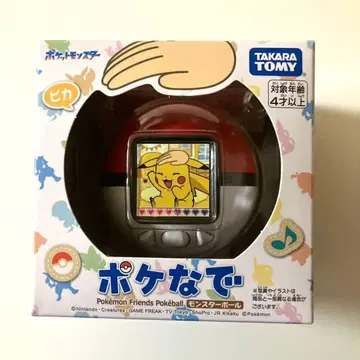 [ 미개봉 새상품 ] 포케나데 몬스터볼