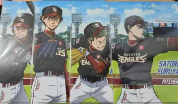 다이아의 A 라쿠텐 이글스 클리어 파일 세트