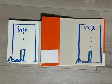 안도 타다오 사인 도서 2권 세트