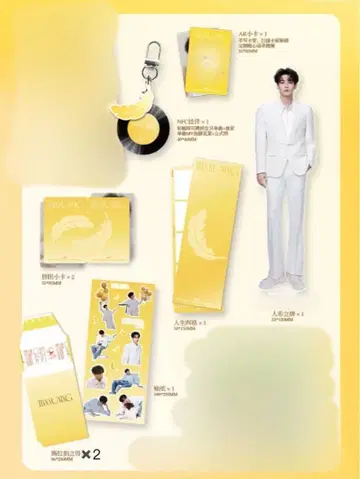 타다스기 네이 얀아이 RevengedLove