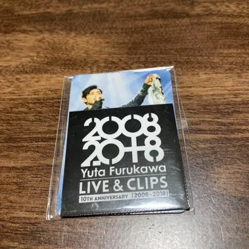 후루카와 유타 2008 2018 LIVE&CLIPS 마그넷
