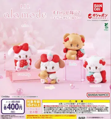 LIL ala mode 스와라세타이2 캡슐 토이 세트