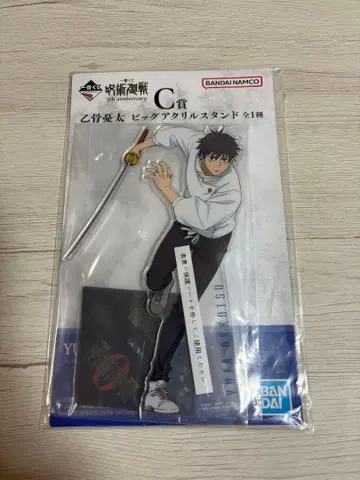 주술회전 제일복권 옷코츠 유타 C상 아크릴 스탠드