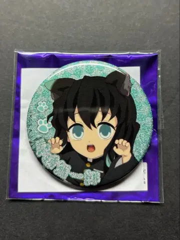 귀멸의 칼날 토키토 무이치로 난자타운 캔뱃지