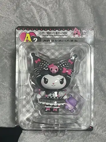 마이멜로디 쿠로미 해피 복권 A상 2