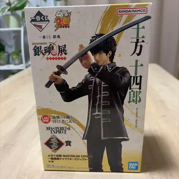 은혼 제일복권 라스트 원상 히지카타 토시로