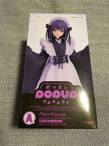 그 비스크 돌은 사랑을 한다 피규어 복권