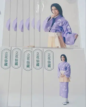 닌뮤 15단 재연 브로마이드 타치바나 센조 유모토 켄이치