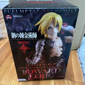 강철의 연금술사 에드워드 엘릭 Another ver.