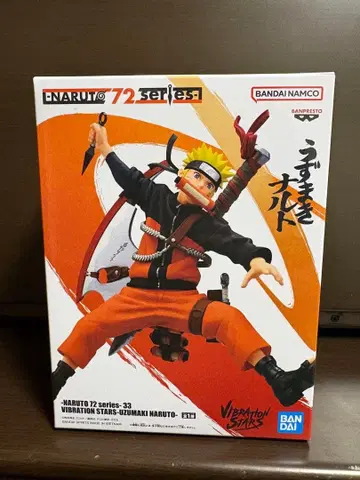 즉시 구매 NARUTO 우즈마키 나루토 VIBRATION STARS