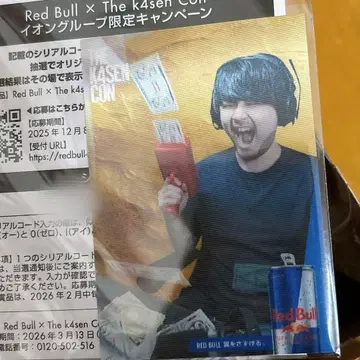Red Bull x The k4sen Con 카센 렌치 렌티큘러 카드