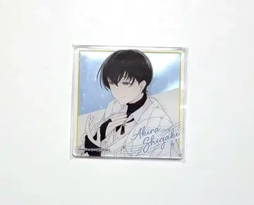 아오페라 시가키 아키라 아크릴 코스터