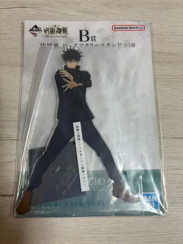 주술회전 제일복권 후시구로 메구미 B상 아크릴 스탠드