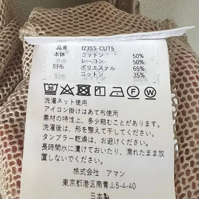 7번째 상품 이미지