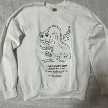 HighScreamCenter 트레이닝복