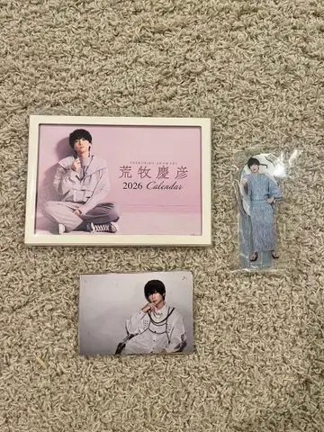 아라마키 요시히코 2026년 달력 아크릴 스탠드 브로마이드 3종 세트