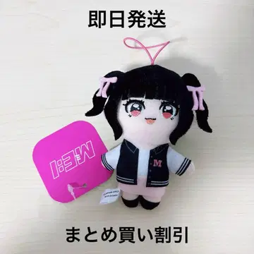 ME:I 무라카미 리논 마스코트 봉제 인형 GIGO 한정판