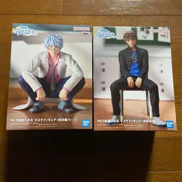 3년 Z반 긴파치 선생님 피규어