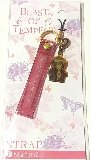 절원의 템페스트 후와 마히로 스트랩 새상품