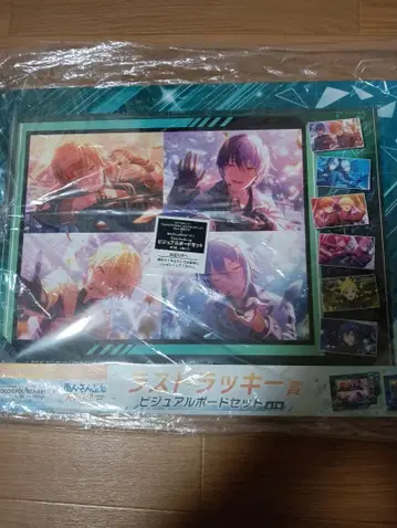 프로세카 앙스타 콜라보 라스트 럭키상.