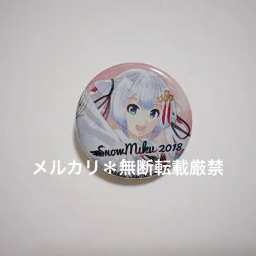 유키 미쿠 캔뱃지 2018