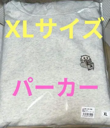 마루시 신노 오쿠니 히소무 카이쥬 요코아리 ver 풀 후드티 XL 사이즈