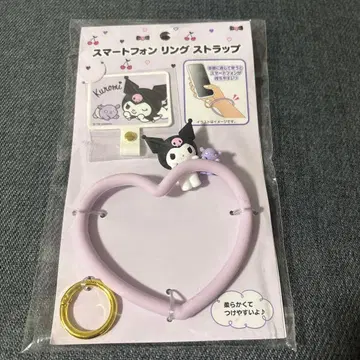 쿠로미 스마트폰 반지 스트랩 | 미사용