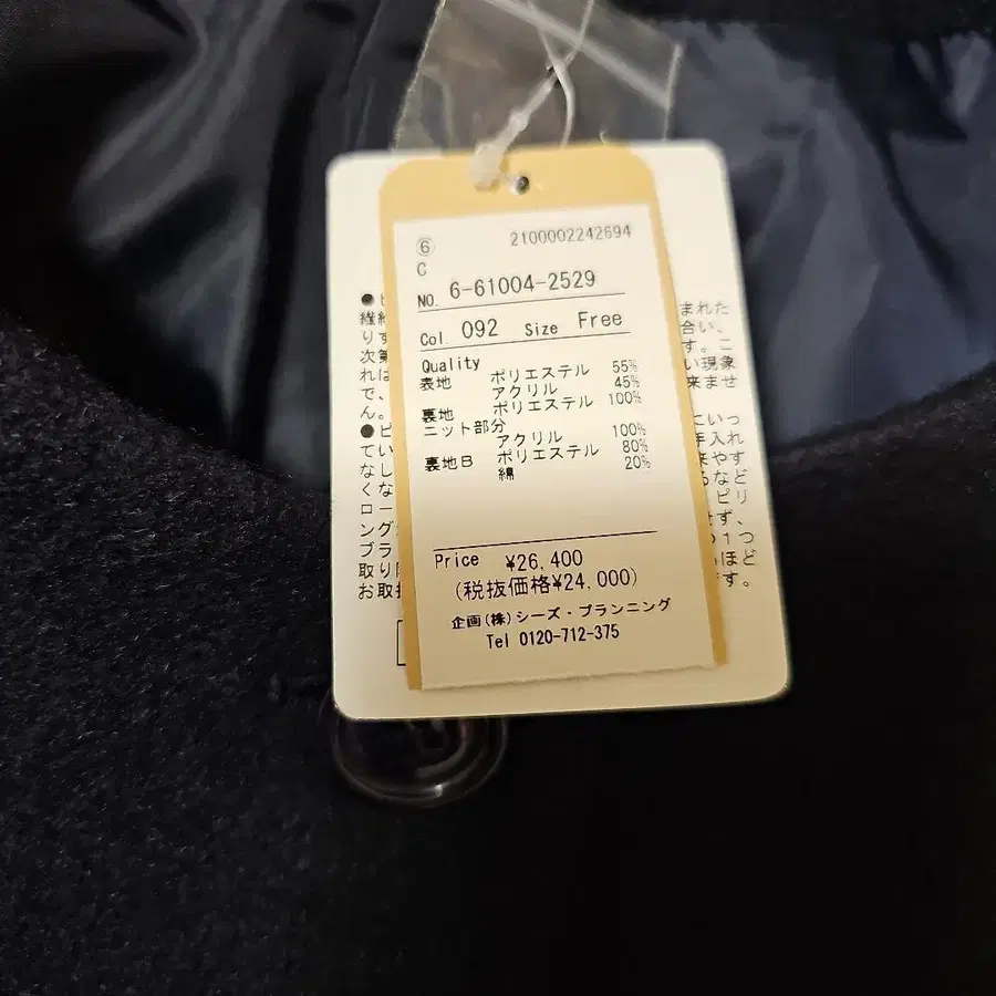 12번째 상품 이미지