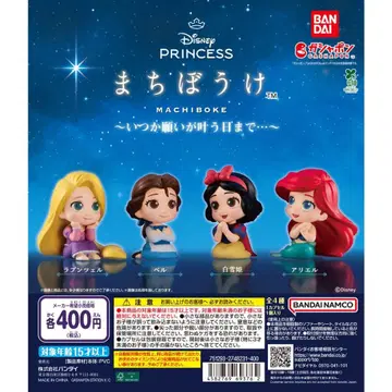 71215 Disney Princess 기다림~언젠가 소원이~ 전 4종