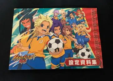 이나즈마 일레븐 go 크로노 스톤 설정 자료집