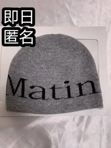 정품 그레이 니트 모자 문자 포함