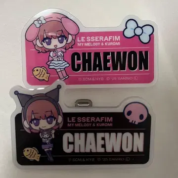 LE SSERAFIM 채원 아크릴 네임 배지 마이멜로디 쿠로미