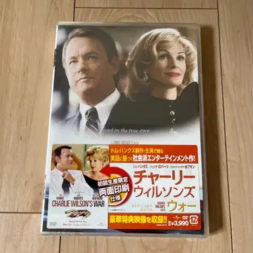 찰리 윌슨의 전쟁 ('07 미)