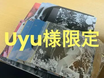 uyu님 한정판 EXO D.O CD
