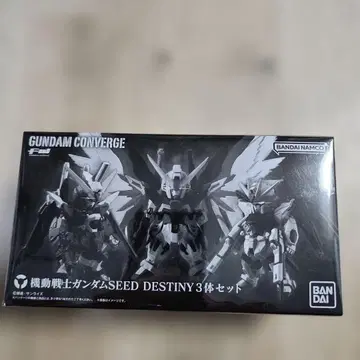 FW GUNDAM CONVERGE 기동전사 건담 SEED 3체 세트