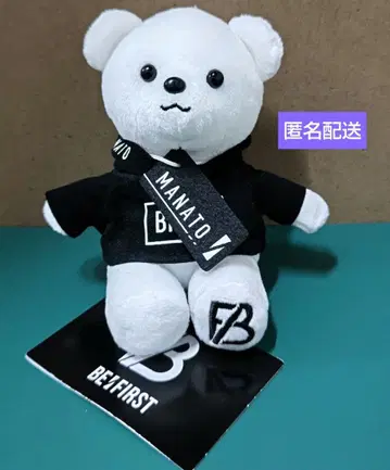BE:FIRST BMSG 후드티 곰 마나토