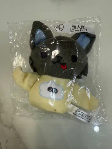 JOCHUM JO1 손가락 인형 피 하이