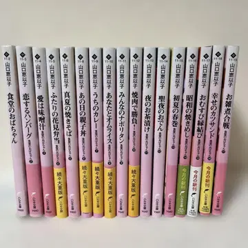 식당의 아줌마 1~17권 17책 세트