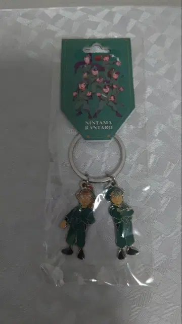 닌타마 란타로 6학년 하반 키링