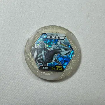 포켓몬 배틀큐브 큐레무