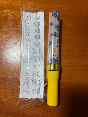 소년 닌자 응원봉