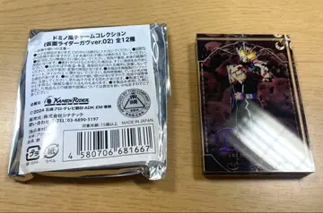 가면라이더 가브 베이크 블레이크 쿠키 폼 도미노풍 참 컬렉션