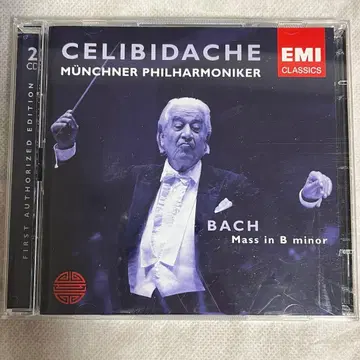 BACH B단조 미사 세르주 첼리비다케