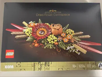 LEGO 드라이드 플라워 센터피스 10314