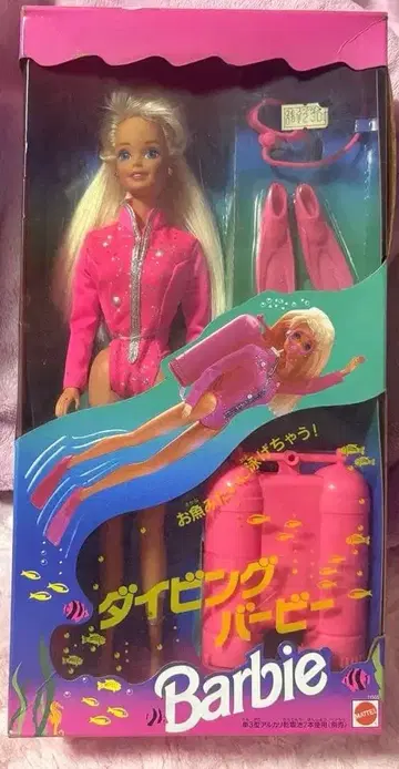 다이빙 바비 인형 Barbie MATTEL