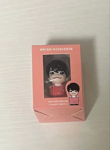 나니와단시 니시하타 다이고 손가락 인형 마스코트