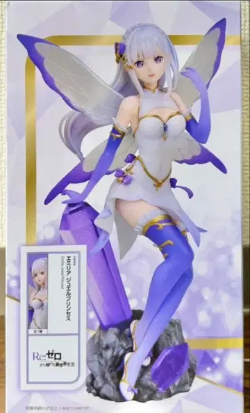 [ 미개봉 새상품 ] 리제로 에밀리아 렘 라운드 원 한정판 피규어