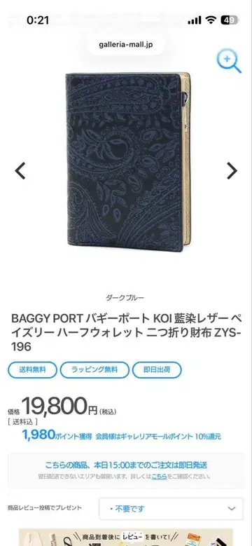 페이즐리 무늬 블랙 가죽 접이식 지갑