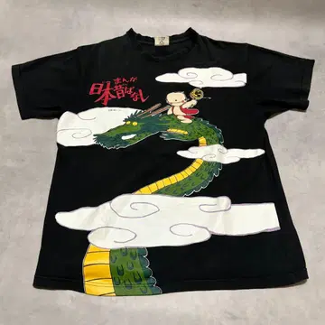 일본 옛날 이야기 용과 아이